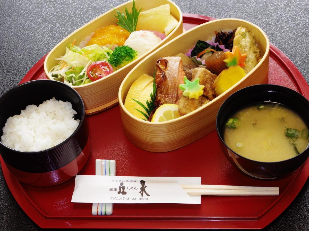Ryokan Kousen Kazeya Group Nara Extérieur photo