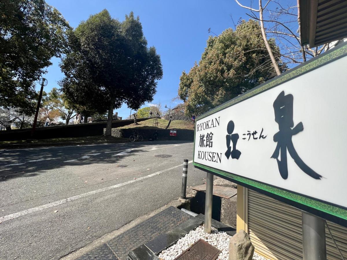 Ryokan Kousen Kazeya Group Nara Extérieur photo