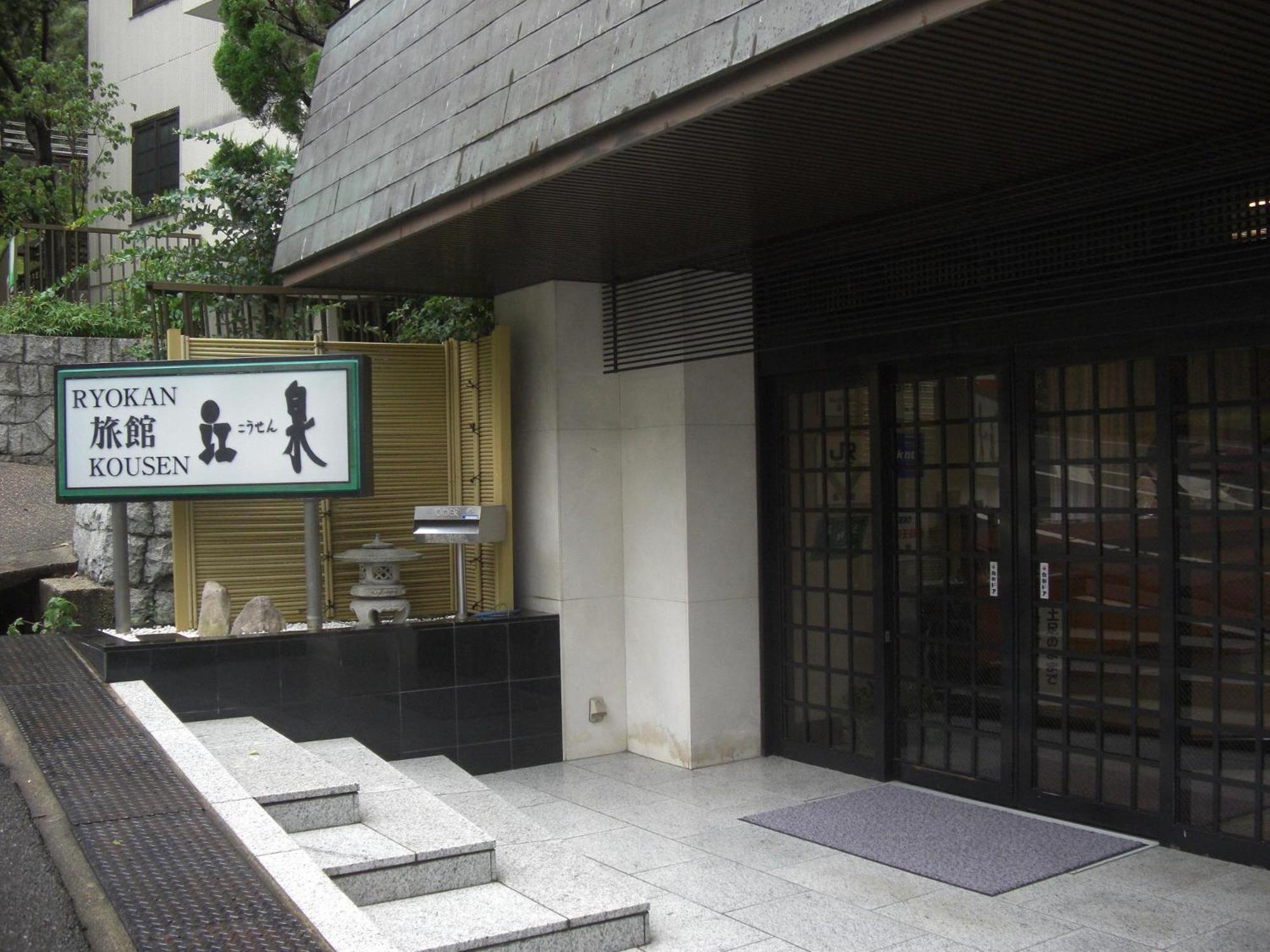 Ryokan Kousen Kazeya Group Nara Extérieur photo