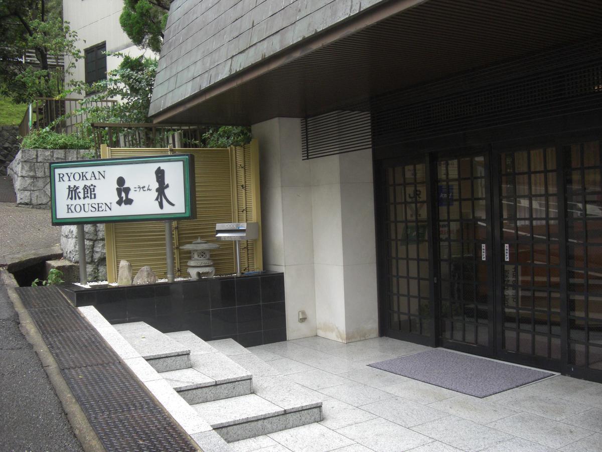 Ryokan Kousen Kazeya Group Nara Extérieur photo